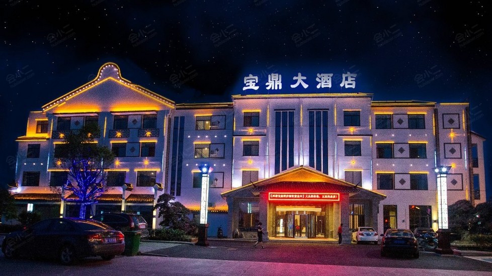 西塘宝鼎大酒店外观图片