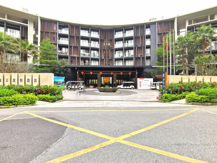 清远瞻云度假酒店