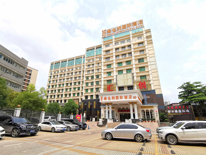 维也纳国际酒店（广州白云国际会议中心店）维也纳国际酒店（广州白云国际会议中心店）