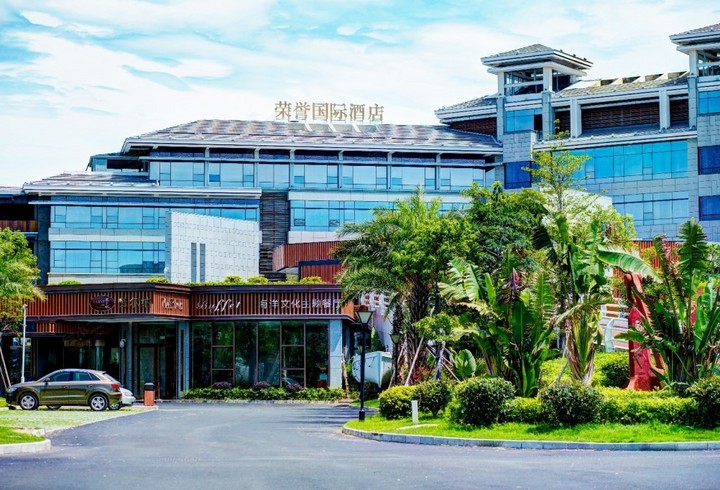 厦门荣誉国际酒店