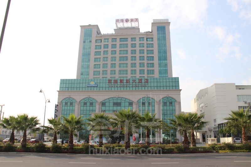 厦门君隆戴斯大酒店