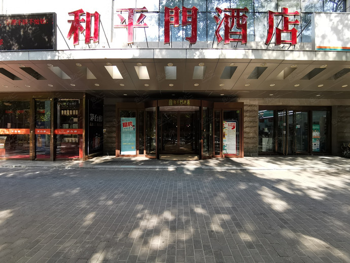 西安和平门（精品）酒店外观