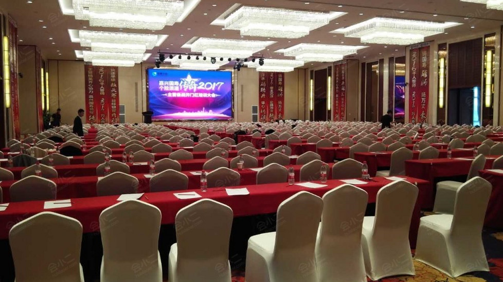 嘉兴华美达酒店会场图片