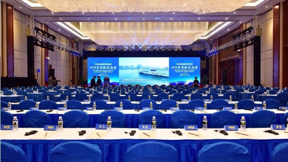 博鳌亚洲论坛国际会议中心会场图片