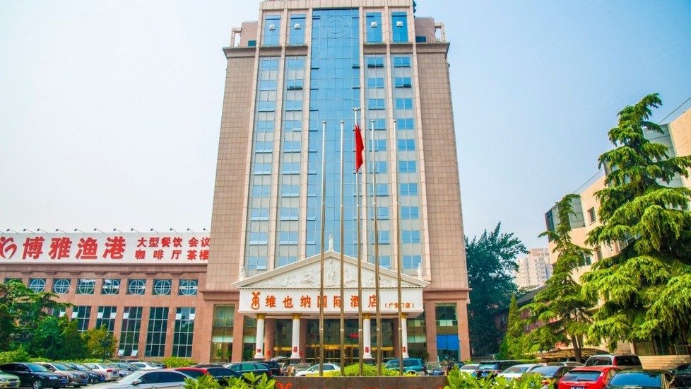 维也纳国际酒店(北京广安门店)(能容纳200人的会议室)