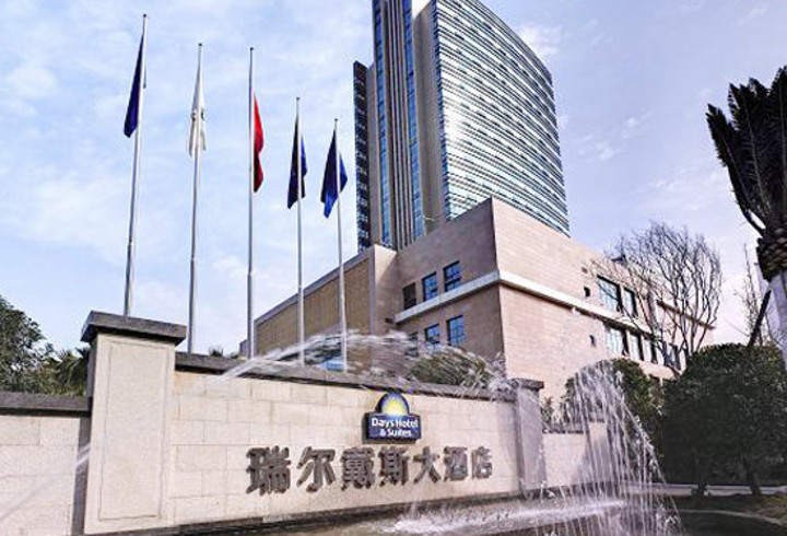 【荣昌拓新瑞尔大酒店】外观图片大全_外观图库-会小二