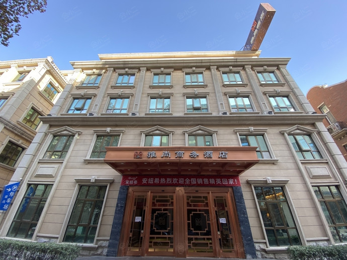 天津雅尚商务酒店