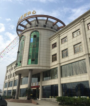 成都祥龙湾会议度假中心