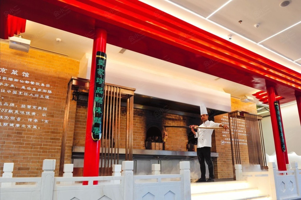 御仙都·北京菜馆(双井店)(能容纳50人的会议室)