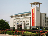 武汉东湖学院学术交流中心