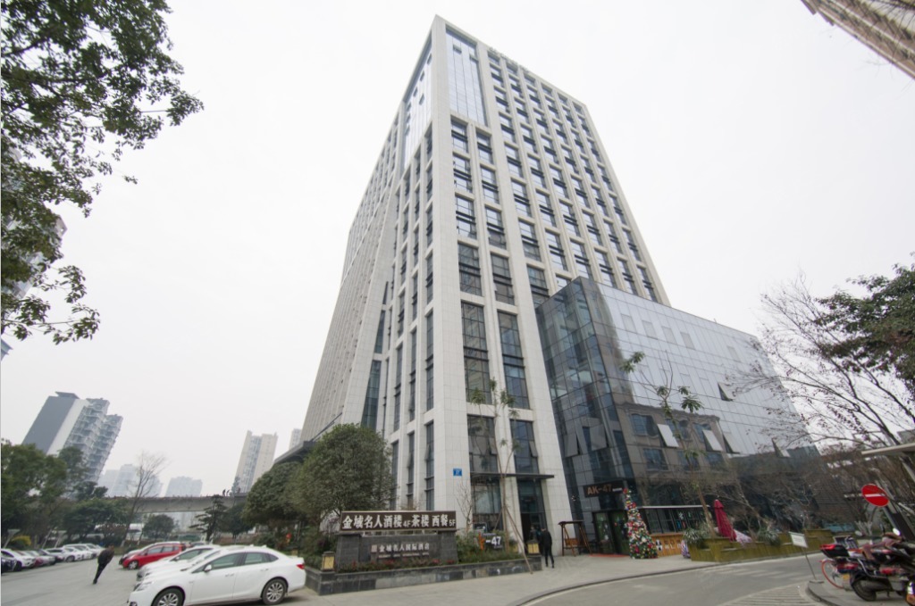 成都英联金盛国际酒店