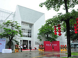 广州1850创意园·中国时尚品牌发布中心