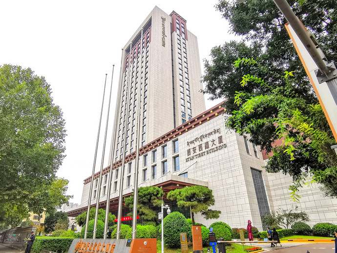 西安西藏大厦开元名都大酒店