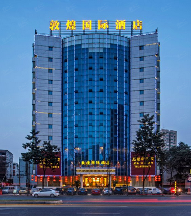 成都敦煌国际酒店外观