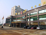 武汉星海精品酒店