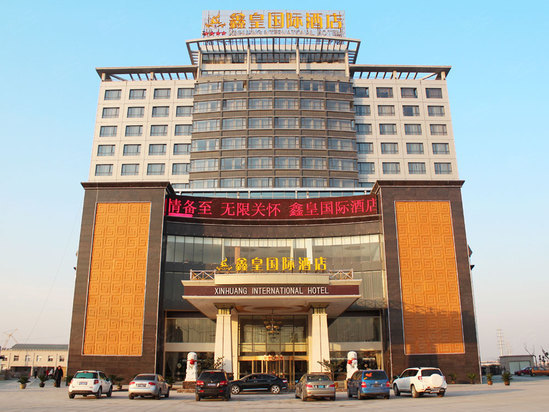徐州鑫亚国际酒店