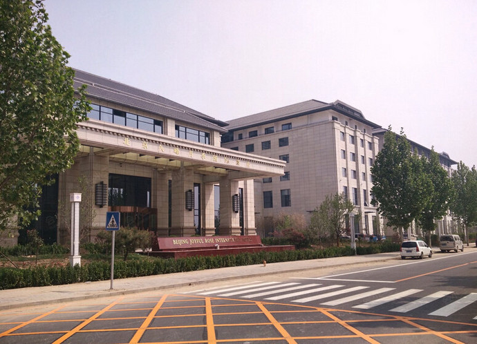 北京久峰月季国际酒店