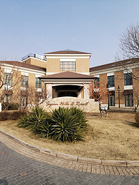 北京西西里度假庄园