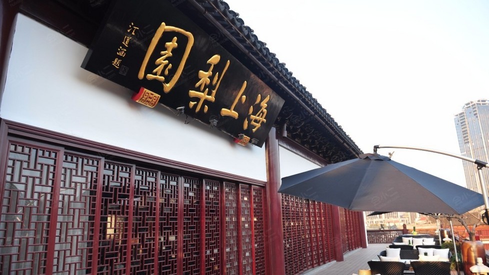 【豫园•海上梨园】外观图片大全_外观图库-会小二
