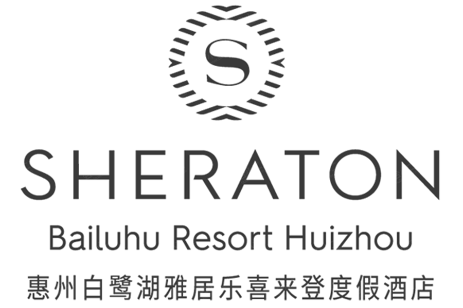 惠州白鹭湖雅居乐喜来登度假酒店