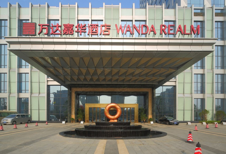 阜阳万达嘉华酒店外观图片