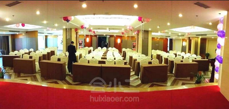 陕西紫郡长安酒店