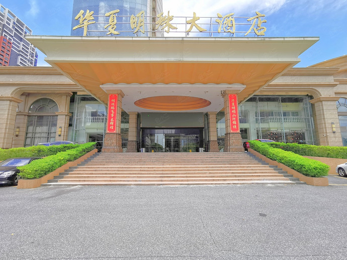 佛山市华夏明珠大酒店外观