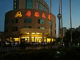 北京华融大厦