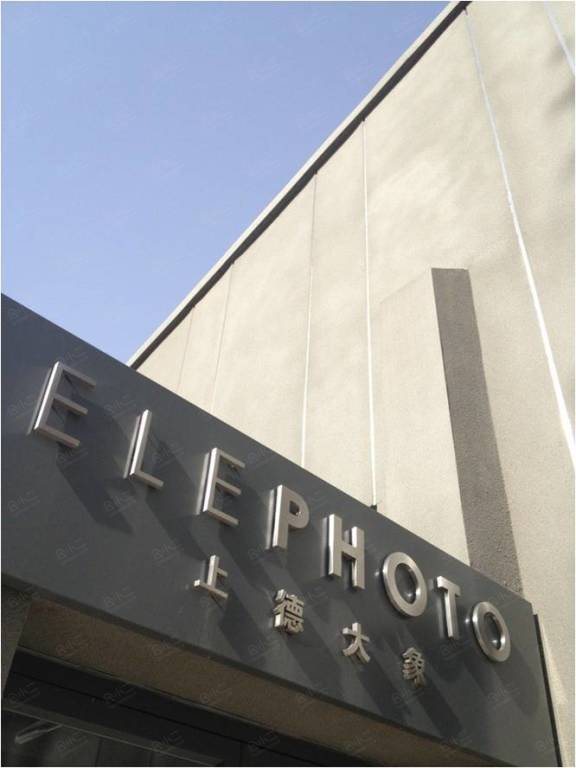 上德大象影棚场地图片大全_上德大象影棚会议室图库-会小二