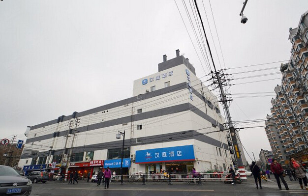 汉庭酒店（南京夫子庙老门东店）
