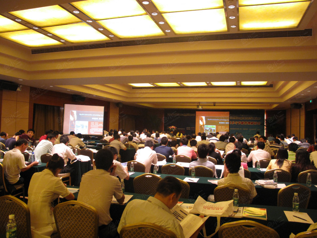 【佛山哥顿酒店】场地图片大全_会议室图库-会小二