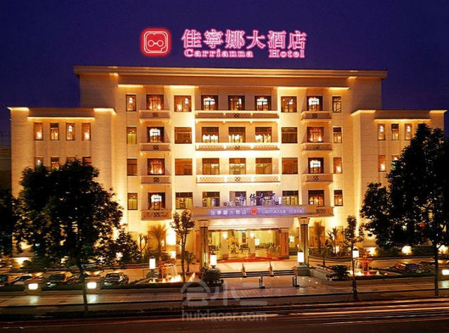 佛山佳宁娜大酒店