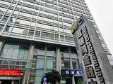 杭州互联网金融大厦