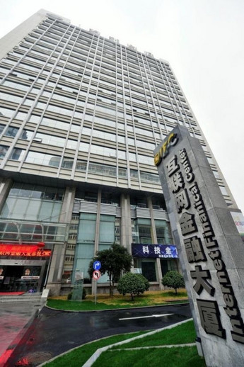 杭州互联网金融大厦外观