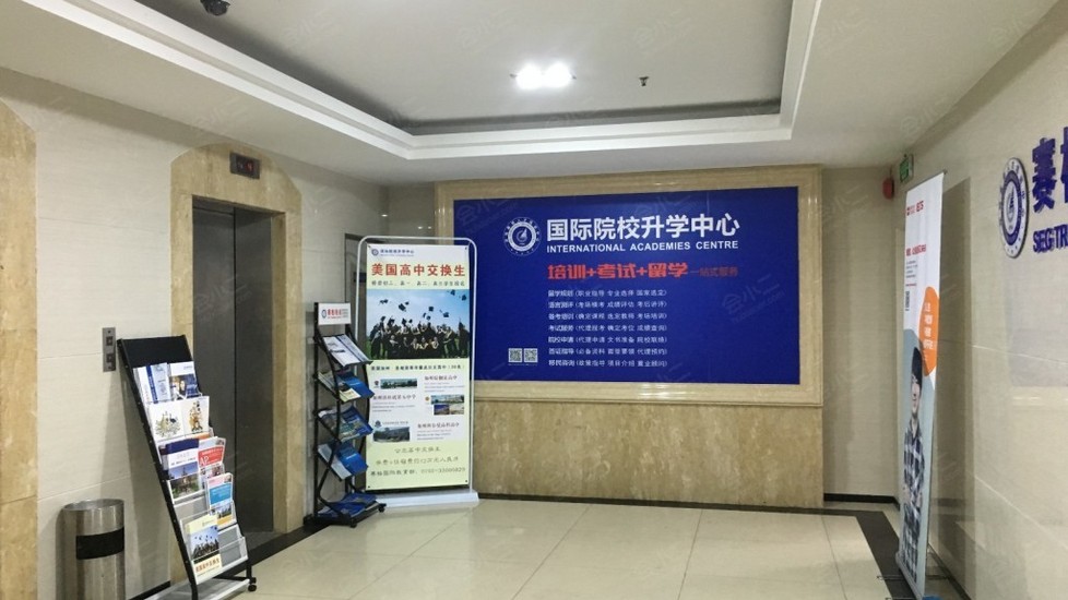 【深圳赛格人才培训中心】大堂图片大全_大堂图库-会小二
