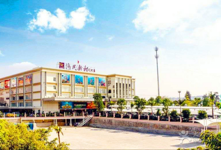 【渔民新村(天河店)】外观图片大全_外观图库-会小二