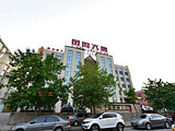 北京金时大厦酒店