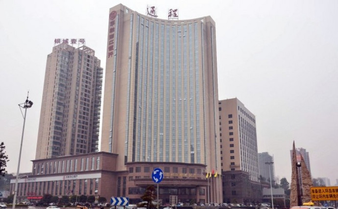 益阳通程国际大酒店