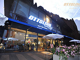 Ottolina Cafe欧杜咖啡