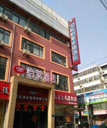 怡莱酒店济宁太白楼店