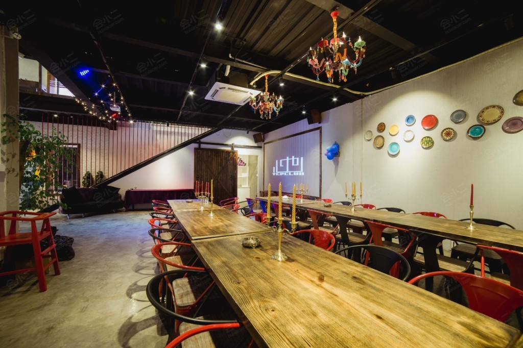 心也yepclub轰趴馆