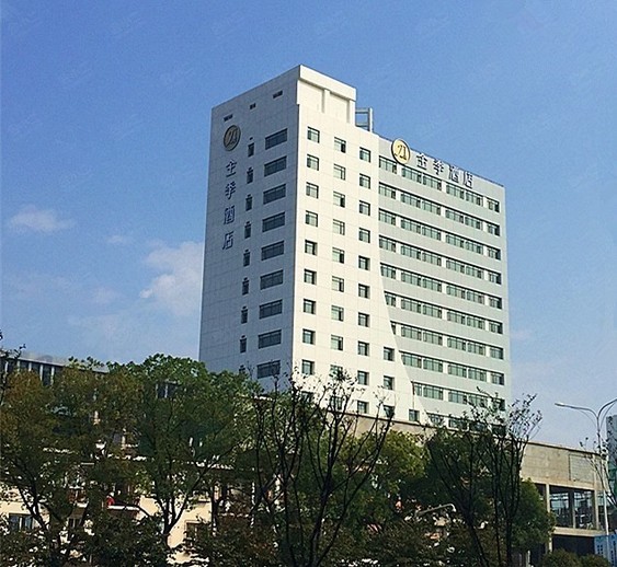 全季酒店（武汉光谷体育学院店）