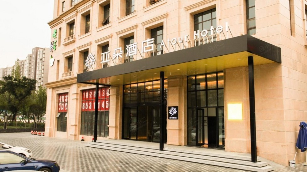 成都桐梓林亚朵酒店外观图片