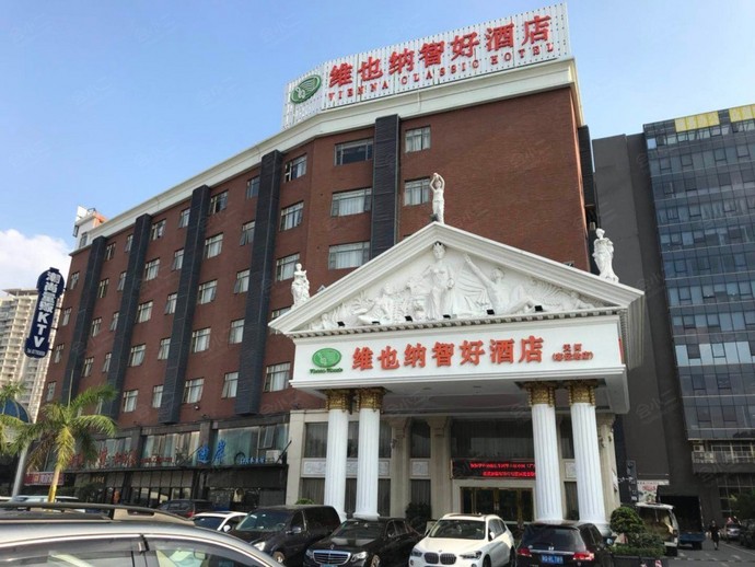 维也纳智好酒店（广州天河客运站店）外观