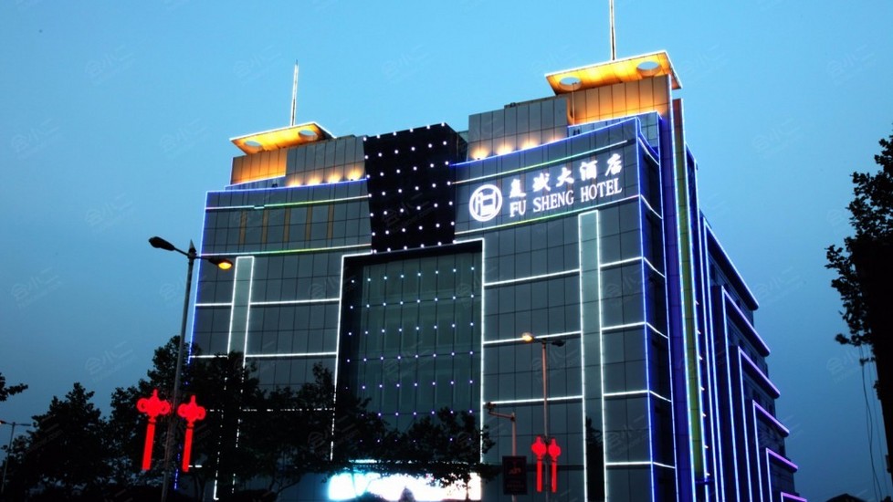 复盛大酒店(青岛黄岛店)