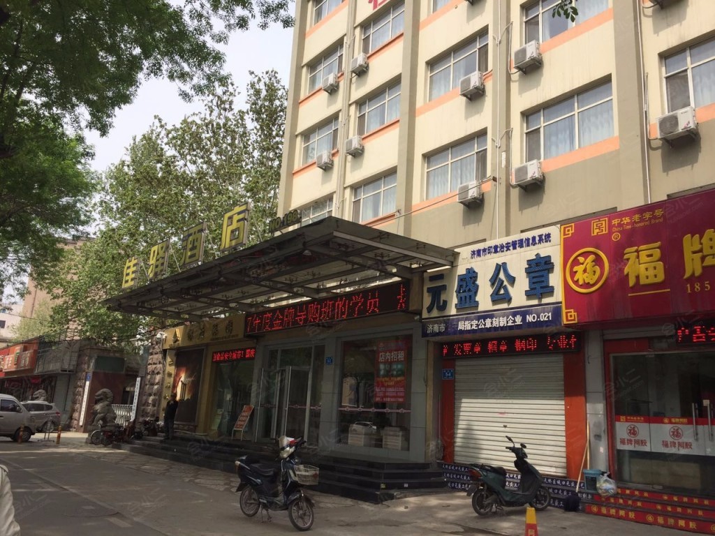 银座佳驿（济南长清大学路店） in Jinan City | 2023 Updated prices, deals - Klook ...