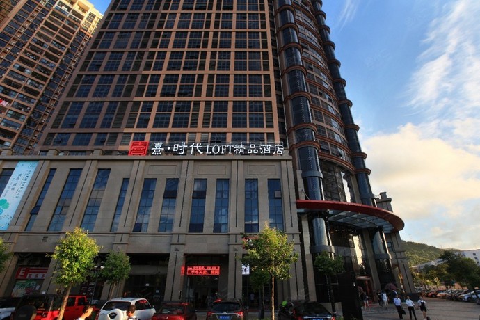 深圳熹时代loft精品酒店