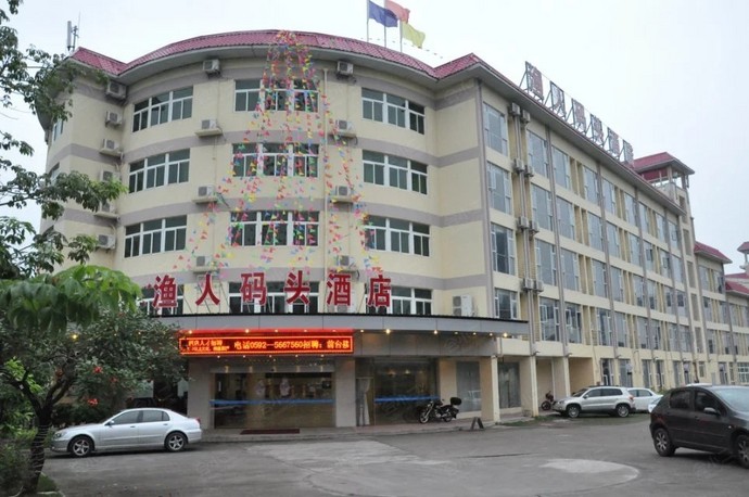 厦门渔人码头海景酒店