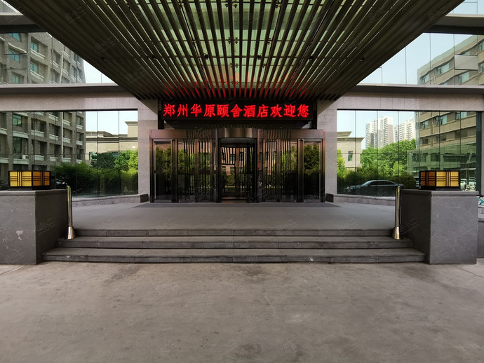 郑州华原颐舍酒店外观