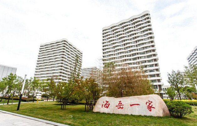 青岛海岳一家度假酒店